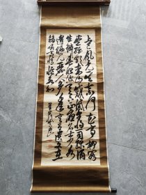 梁川星岩 书法