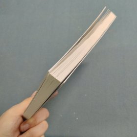 曾经年少轻离别：刘火雄诗词选