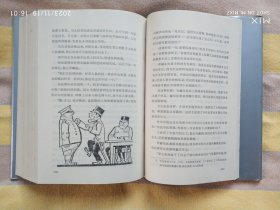 好兵帅克历险记