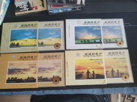 梦之旅演唱组合《流淌的歌声》（1-4集，第二集仅有空盒，3+3+3）3盒9CD，科艺百代供版，深圳音像公司出版（盘面如新）