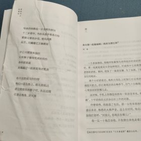 曾经年少轻离别：刘火雄诗词选