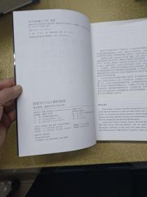 深度学习与计算机视觉：算法原理、框架应用与代码实现