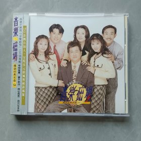 孙建平CD《音乐磁场》台瑞星原版CD唱片 带侧标 品相93新 非数据库边缘有点掉银。翻唱张学友 张宇 周治平 邓丽君 梁朝伟 苏芮 游鸿明 等歌手金曲