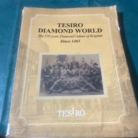 TESIRO的钻石世界