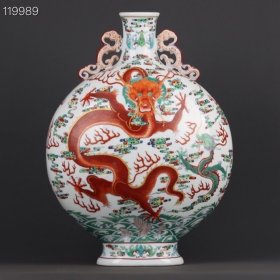 清乾隆 青花斗彩描金苍龙教子纹双耳抱月瓶