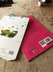 控笔训练