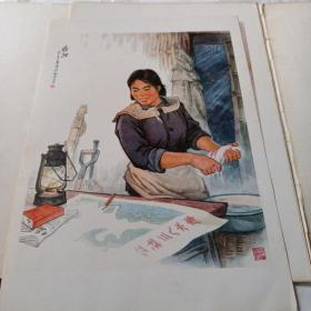 中国画选集  1973年一版一印
全国连环画中国画展览