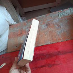 30天学会全部语法