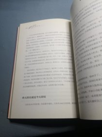 马云：未来已来 阿里巴巴的商业逻辑和纵深布局
