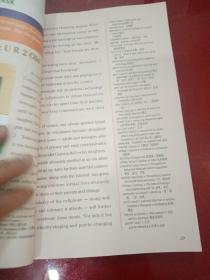 综合教程(1.2学生用书全新版大学高阶英语)
2册