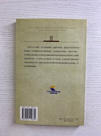 王辛夷签赠本／俄汉对比与俄语学习（正版如图、内页干净）