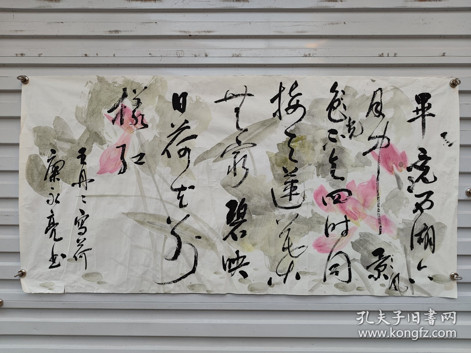 同一上款，有款无章