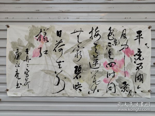 同一上款，有款无章