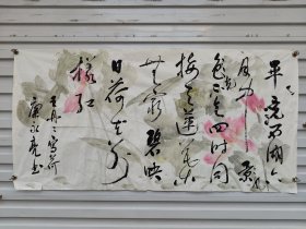 同一上款，有款无章