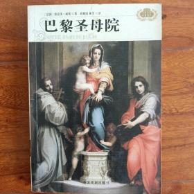 莎士比亚悲喜剧