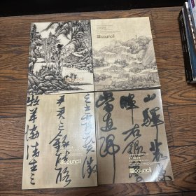 北京匡时2013春/秋拍图录: 古代绘画专场，古代书法专场，明清书法专场（4册）