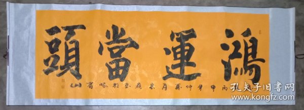 洛阳阁