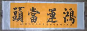 洛阳阁