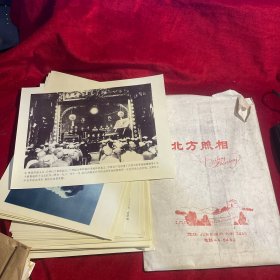 《光辉的历程-中国共产党七十年》大型彩色展览图片 新华社出版社 28张图合售