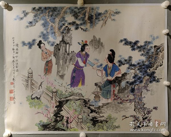 滕少泉，1928年出生，山东掖县人。滕少泉出自书香门第，自幼喜好学习书画，先拜张其翼、任率英等先生为师，后又拜在人物画大师吴光宇先生门下，成为吴先生的入室弟子。拥有“世界华人艺术家”的称号，其创作的大型画卷《红楼梦》系列，是滕少泉用二十年心血精心绘制而成。出版作品《滕少泉工笔人物画集》 ：滕少泉 国画 一 幅（ 讀西厢妙詞通戏語 ：图 ）人物 画 ∴尺寸70————88厘米