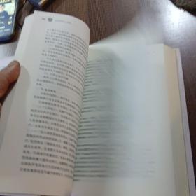 水政监察执法指南