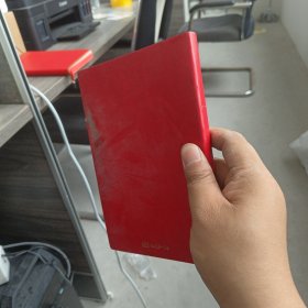 红色皮面笔记本