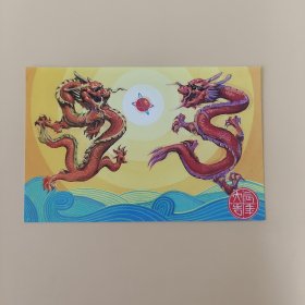 二龙戏珠