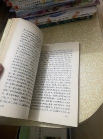 时代演进与价值选择:中国价值观探讨