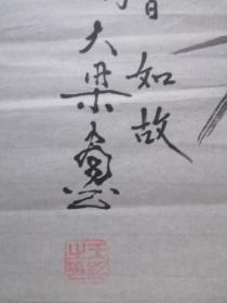 王铭，河南画家，现为中国书画艺术家创作中心理事，河南省人大书画研究院理事，开封市工艺美术厂书画院副院长，尺寸100x50