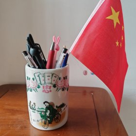 景德镇笔筒，八九十年代葵花红忠、邮递员送《红旗》杂志下乡，题材好。