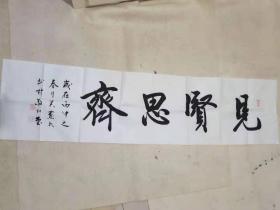 吴燕民、书法