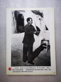 老照片：1942年，毛泽东号召全党开展整风运动，使中共在思想上、政治上、组织上达到高度的统一，毛泽东在延安给八路军120师干部作报告