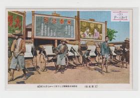 上海街头广告牌和黄包车夫民国老明信片