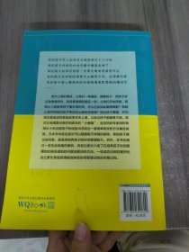 儿童时间管理训练手册——30天让孩子的学习更高效