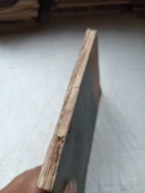 药性歌括四百味白话解