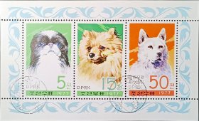 朝鲜邮票，1977年动物 宠物狗邮票小全张