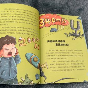 物理离不开数学