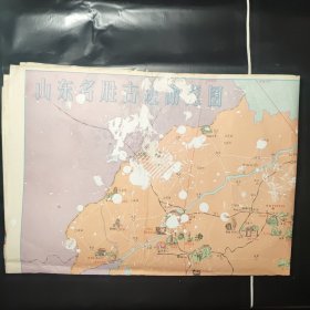 山东名胜古迹游览图 1983