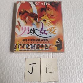 男欢女爱 CD