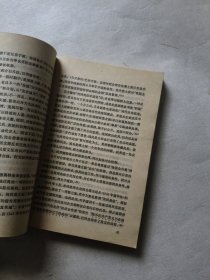 美台关系四十年:1949～1989