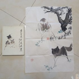 李苦寒中国画集 加李苦寒国画作品【嬉】一幅68X50 合售