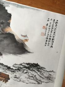 张大千 水竹居图。纸本大小89.19*179.56厘米。宣纸原色微喷印制,