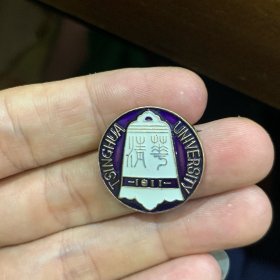 清华大学纪念章校徽