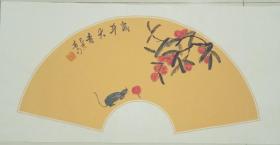扇面荔枝鼠一一鼠年大吉