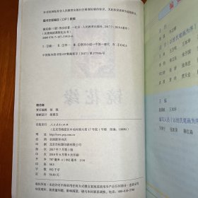 中小学新版教材 统编版语文配套课外阅读 名著阅读课程化丛书 镜花缘（七年级上册）