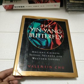 THE YIN-YANG BUTTERFLY：ANCIENT CHINESE SEXUAL SECRETS FOR WESTERN LOVERS 【精装 16开 详情看图 品看图】【英文原版】