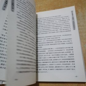 世界四大间谍组织机构内幕