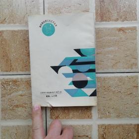 新时期陕西戏剧论文选