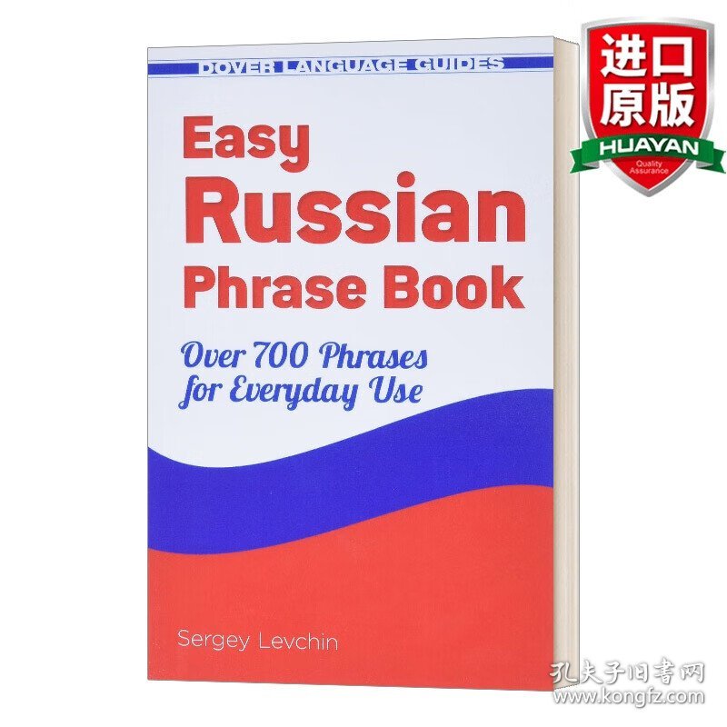 英文原版 Easy Russian Phrase Book (New Edition) 新版 简单俄语短语手册 超过700个俄语日常用语 英文版 进口英语原版书籍