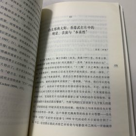 定义邪典电影